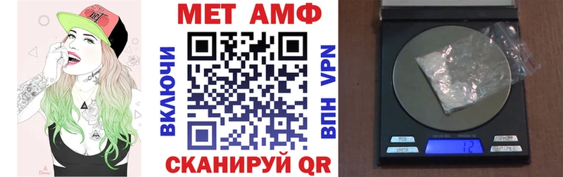 блэк спрут вход  Джанкой  Amphetamine Premium 