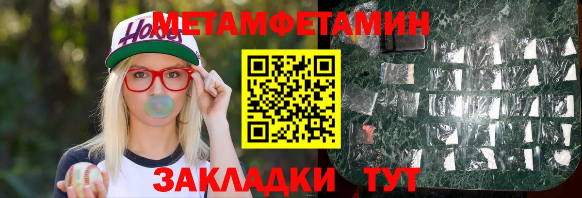 Амфетамин  Джанкой  Amphetamine  АМФЕТАМИН VHQ 