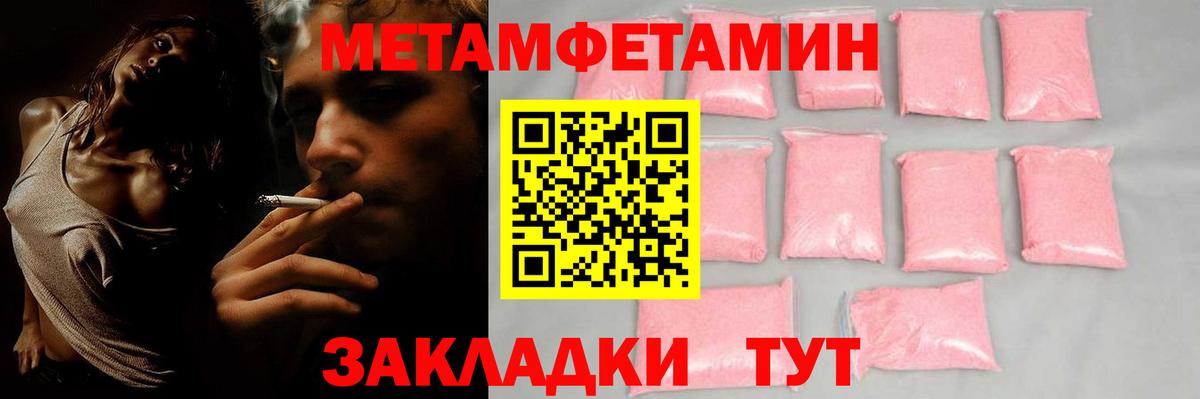 АМФ 97% Джанкой