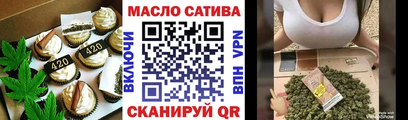 Cannafood конопля Джанкой