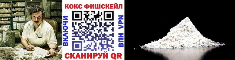 Cocaine Эквадор Джанкой