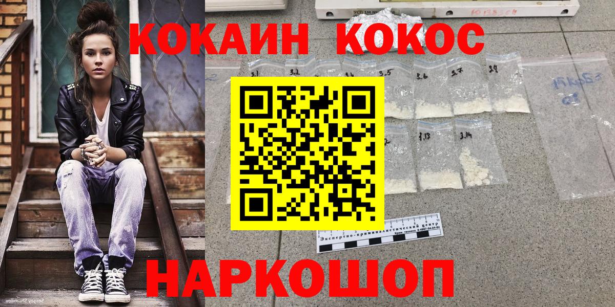 Cocaine VHQ Джанкой
