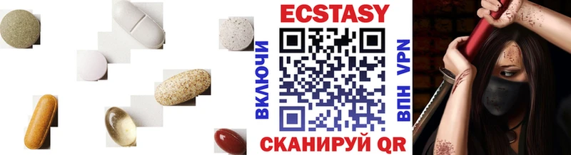 Ecstasy louis Vuitton  Джанкой 