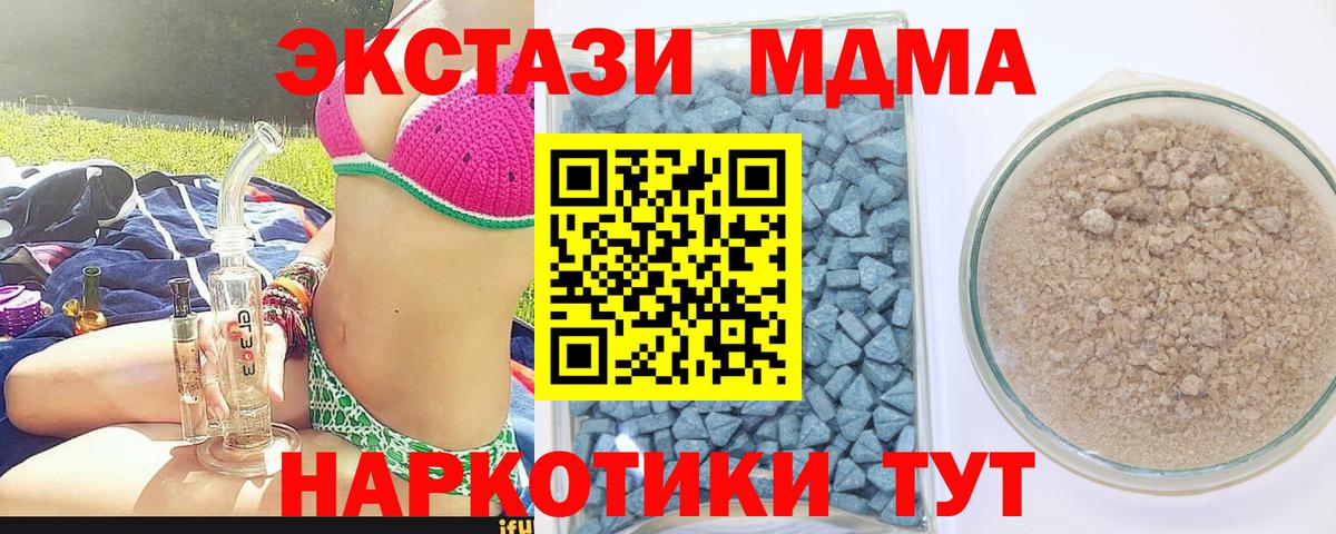 Экстази Philipp Plein Джанкой