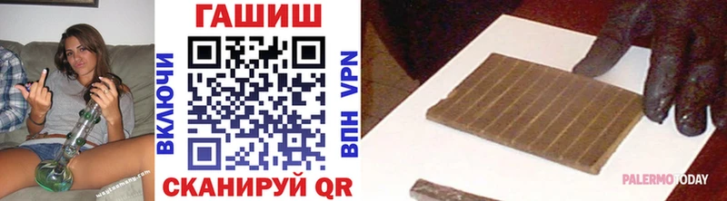 закладки МЕГА рабочий сайт Гашиш Premium Джанкой