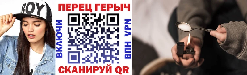 наркошоп  Джанкой  ГЕРОИН хмурый 