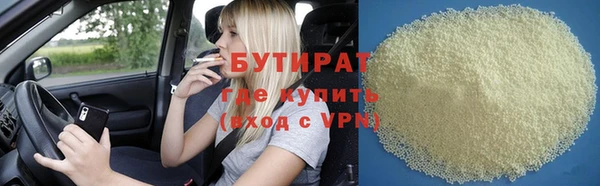 ешки Гусиноозёрск