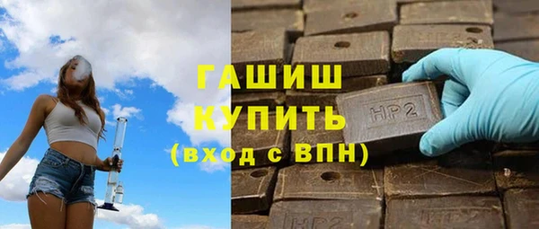прущие крисы Гусев