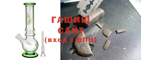ешки Гусиноозёрск