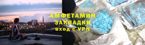 ешки Гусиноозёрск