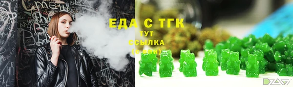 таблы Гусь-Хрустальный