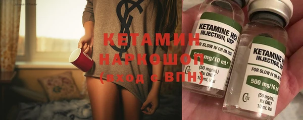 ешки Гусиноозёрск