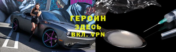 ешки Гусиноозёрск