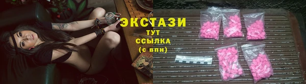 таблы Гусь-Хрустальный