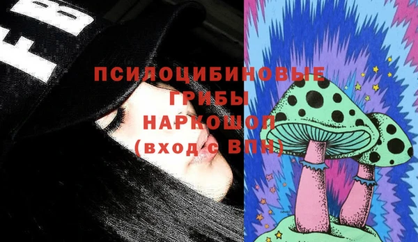 мефедрон VHQ Усмань