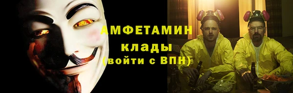 ешки Гусиноозёрск