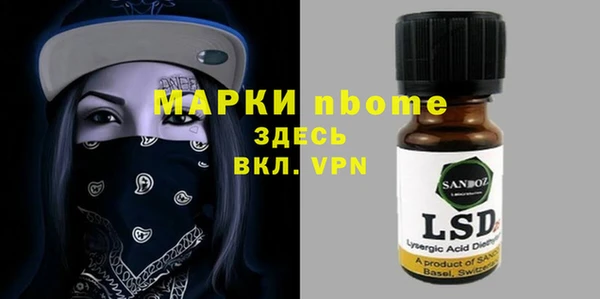 прущие крисы Гусев