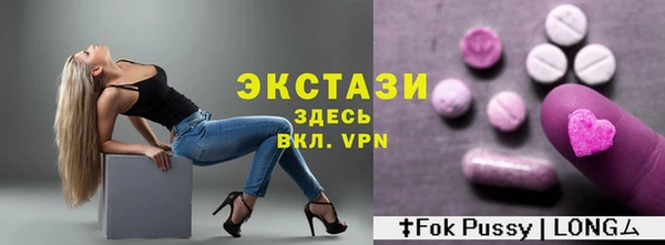 таблы Гусь-Хрустальный