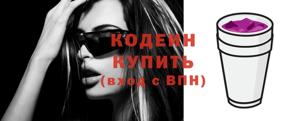 таблы Гусь-Хрустальный