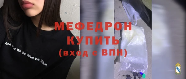 таблы Гусь-Хрустальный