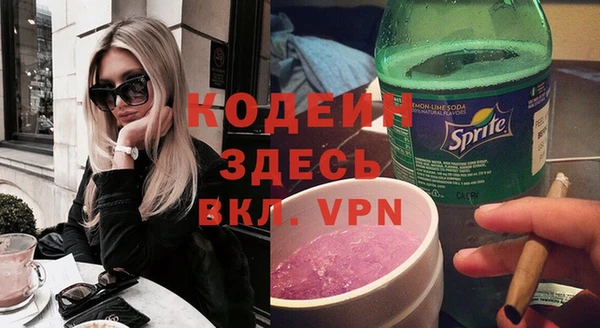 таблы Гусь-Хрустальный