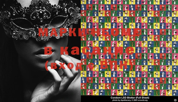 прущие крисы Гусев