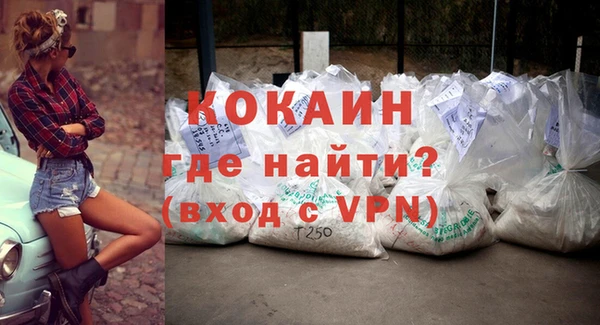 ешки Гусиноозёрск