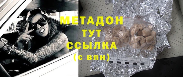 прущие крисы Гусев