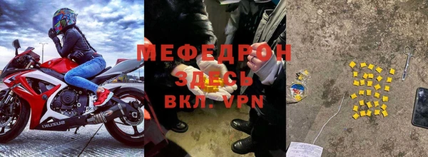 таблы Гусь-Хрустальный