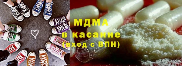 ешки Гусиноозёрск
