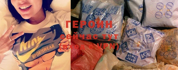 ешки Гусиноозёрск
