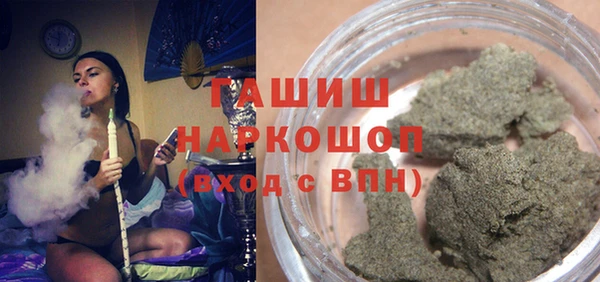бутират Ельня