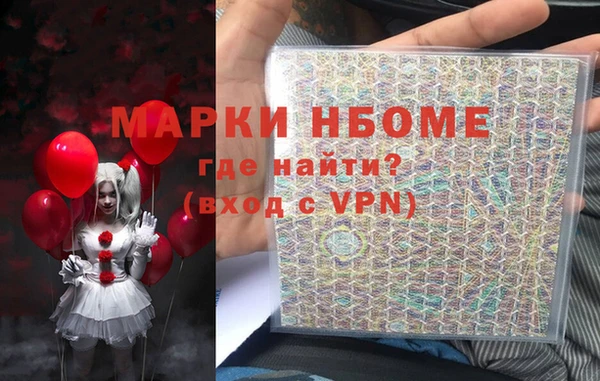 ешки Гусиноозёрск