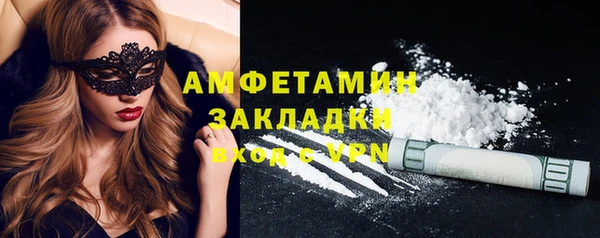 ешки Гусиноозёрск