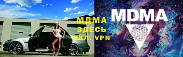 мефедрон Усолье-Сибирское