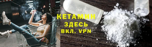 ешки Гусиноозёрск