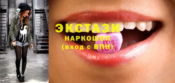 прущие крисы Гусев