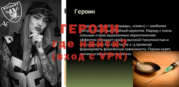 таблы Гусь-Хрустальный
