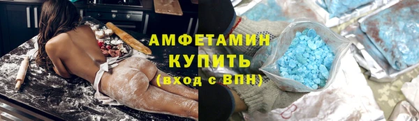 ешки Гусиноозёрск
