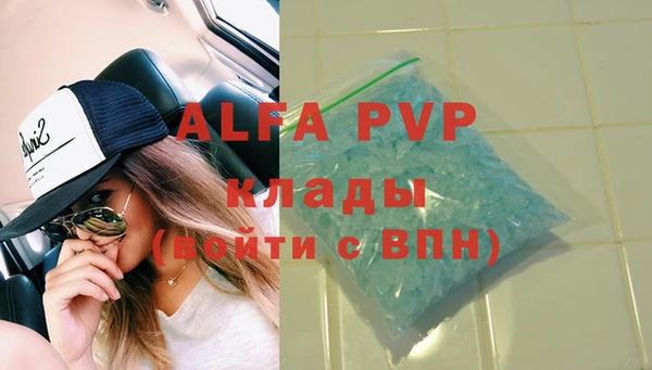 таблы Гусь-Хрустальный