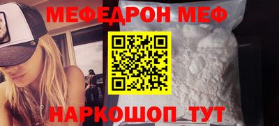 бутират Балашиха