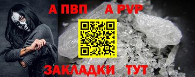 каннабис Жуковский