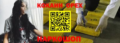 метамфетамин Балахна