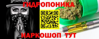метамфетамин Балахна