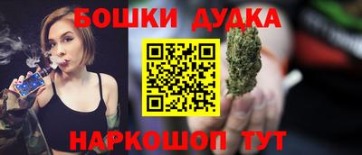 бутират Балашиха