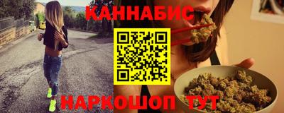 бутират Балашиха
