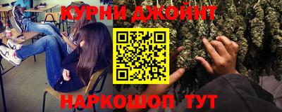 бутират Балашиха