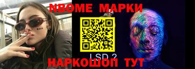метамфетамин Балахна