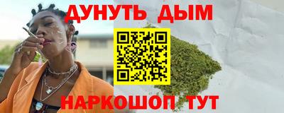 бутират Балашиха