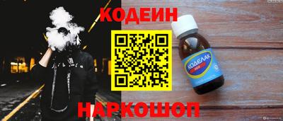 бутират Балашиха